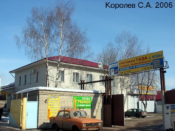 улица Электрозаводская 6 во Владимире фото vgv