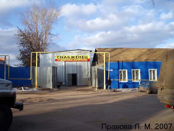 оптовый магазин «Снабженец» на Электрозаводской 10 во Владимире фото vgv