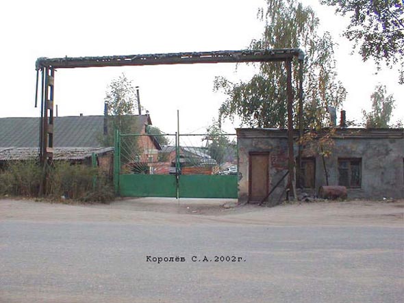 Производственная база Владимирреставрации во Владимире фото vgv