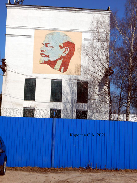 панно Владимир Ильич Ленин в Энергетике во Владимире фото vgv