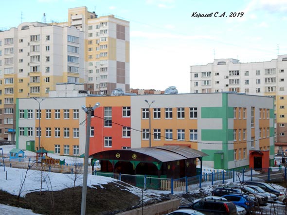 Детский сад № 17 во Владимире фото vgv