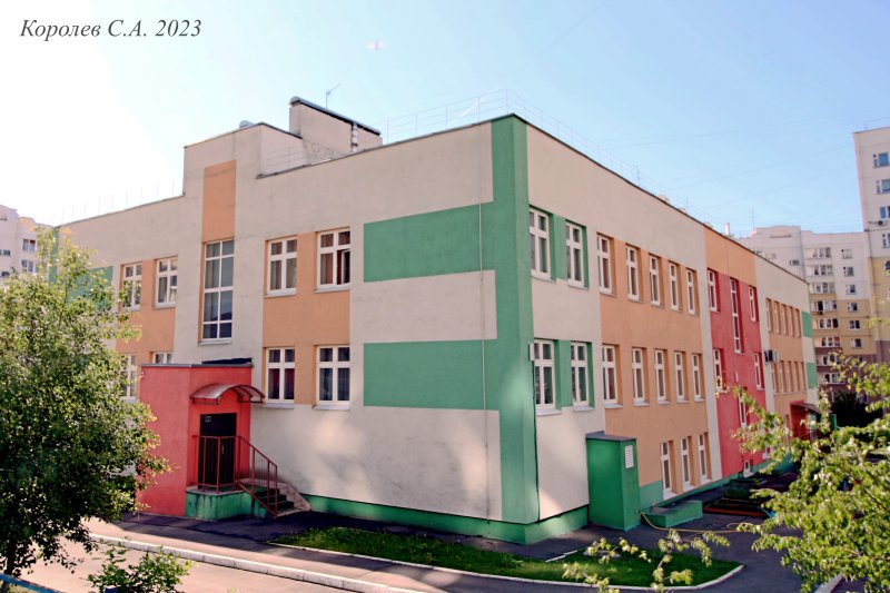 Детский сад № 17 во Владимире фото vgv