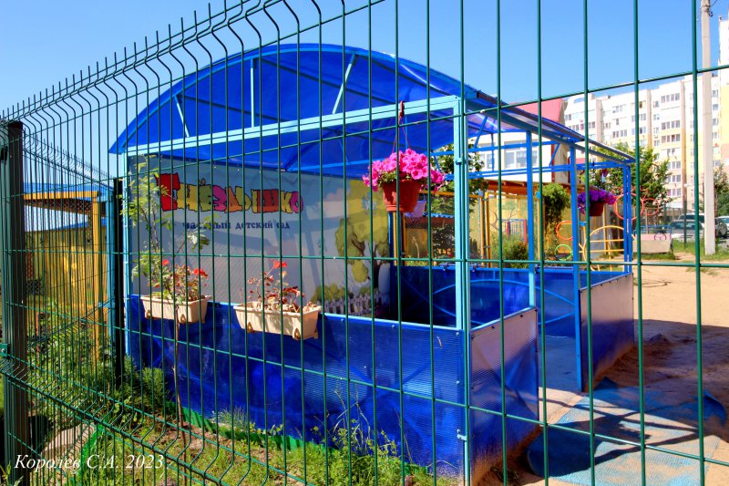 ЧОУ «Детский сад «Гнездышко» на Фатьянова во Владимире фото vgv