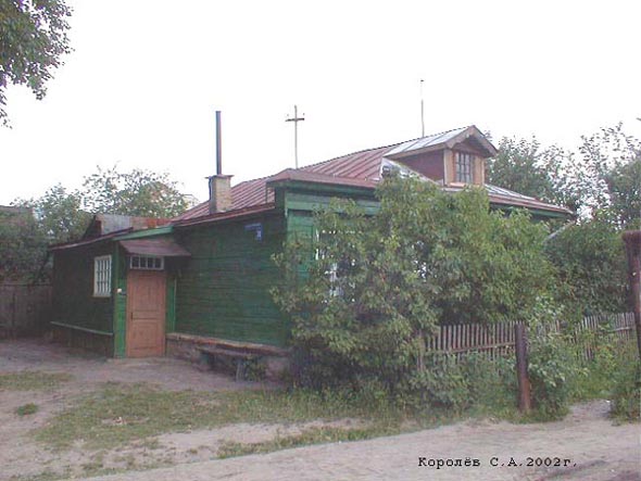 Вид здания по адресу улица Фестивальная 74 до сноса на фото 2002 года во Владимире фото vgv