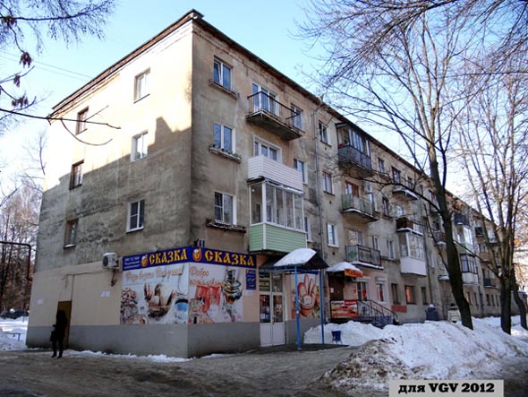 улица Фейгина 9 во Владимире фото vgv