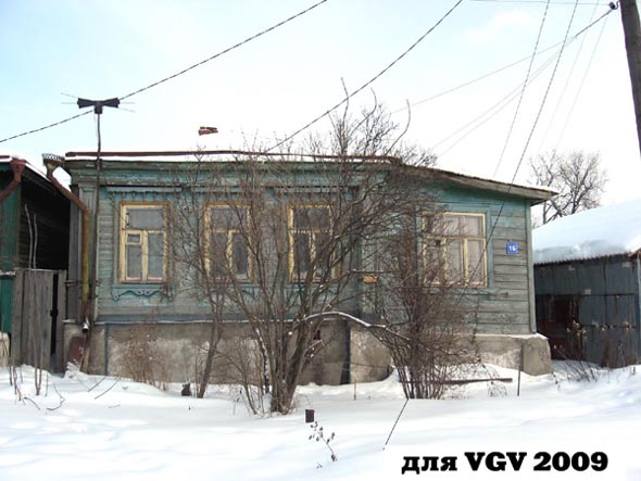 деревянные резные наличники на улице Фурманова 16а во Владимире фото vgv
