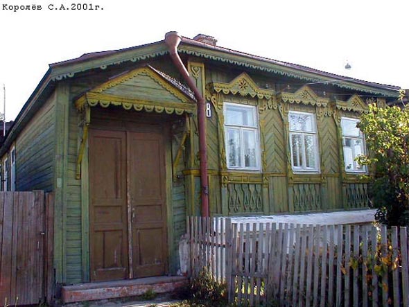 деревянные резные наличники в Добром на Фурманова дом 18 во Владимире фото vgv