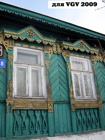 деревянные резные наличники в Добром на Фурманова дом 18 во Владимире фото vgv