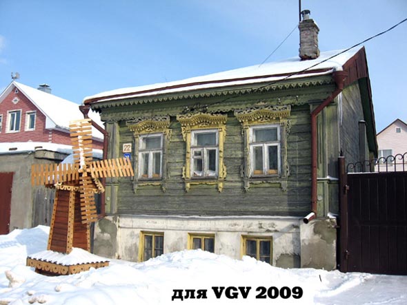 деревянные резные наличники на Фурманова 22 во Владимире фото vgv