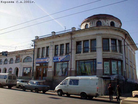 улица Гагарина 1 во Владимире фото vgv