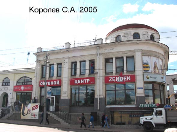 обувной центр «ZENDEN» на Гагарина 1 во Владимире фото vgv
