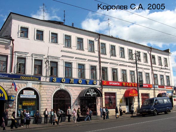 улица Гагарина 2 во Владимире фото vgv