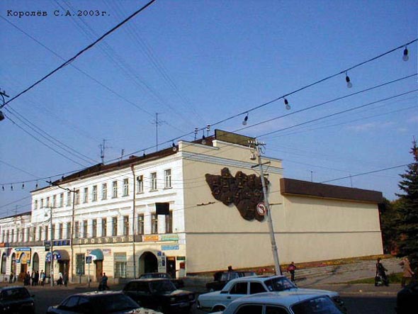 улица Гагарина 2 во Владимире фото vgv