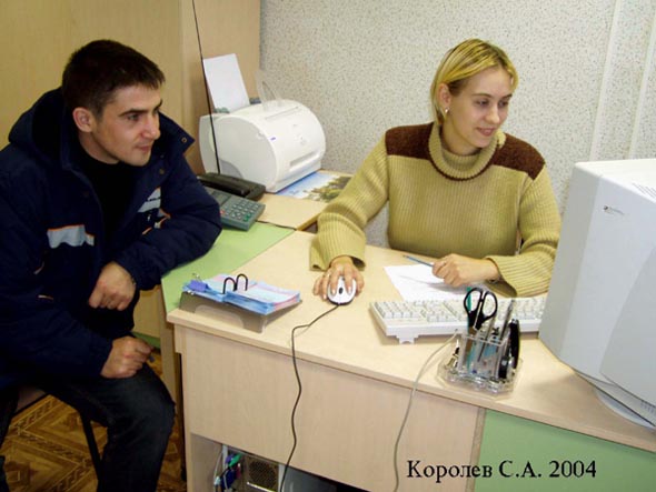 «закрыто 2004» компьютерный салон Soft Variant во Владимире фото vgv