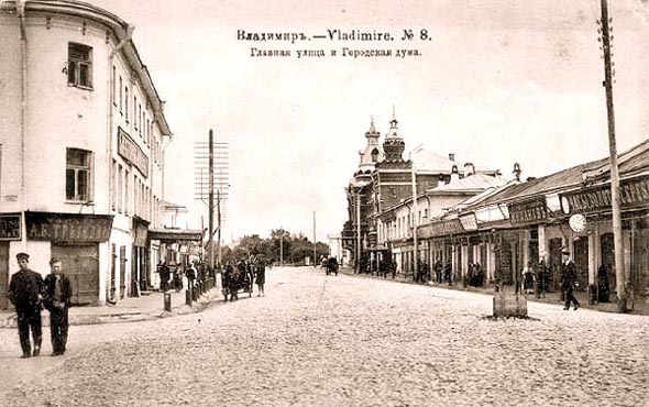 (снесена в 60-е 20-го века) Гостиница Клязьма 19 век во Владимире фото vgv