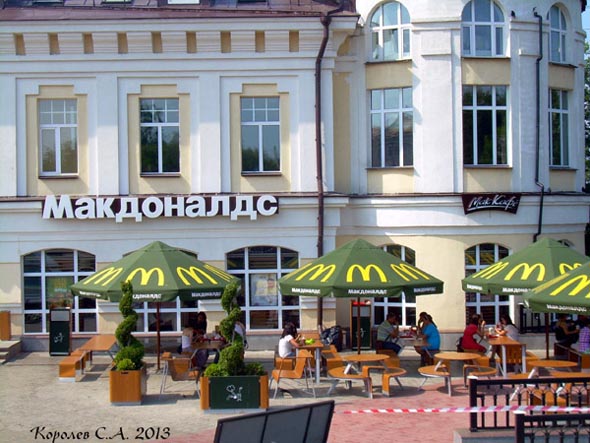 кафе быстрого питания «Вкусно - и точка» на гагарина 2б во Владимире фото vgv