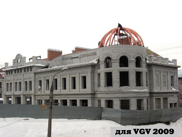 Строительство комплекса обслуживания На Гагарина 2б в 2007-2009 гг. во Владимире фото vgv