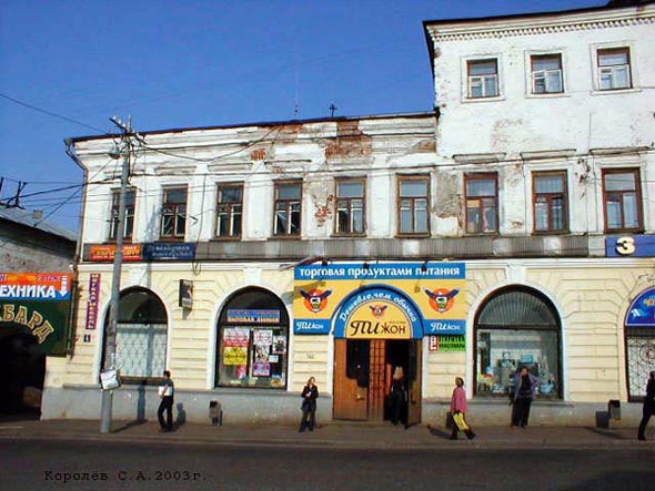 улица Гагарина 4 во Владимире фото vgv