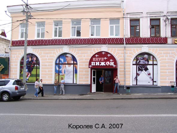 улица Гагарина 4 во Владимире фото vgv