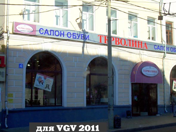 «закрыто 2018» салон обуви Терволина во Владимире фото vgv