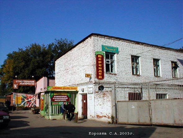 улица Гагарина 5а во Владимире фото vgv