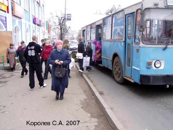 на остановке улица Гагарина во Владимире фото vgv