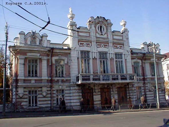 улица Гагарина 7 Театр Кукол во Владимире фото vgv