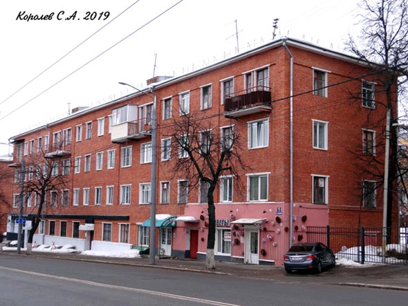 улица Гагарина 10 во Владимире фото vgv