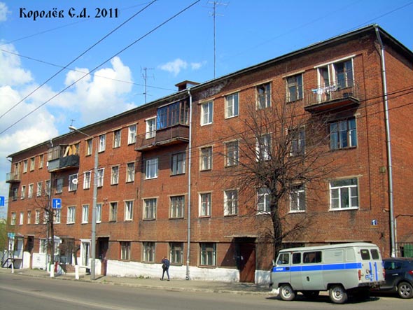 улица Гагарина 12 во Владимире фото vgv