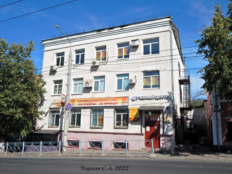 улица Гагарина 18 во Владимире фото vgv