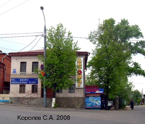 улица Гагарина 33 во Владимире фото vgv