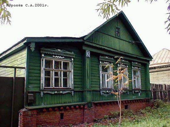 Вид дома 3 по ул. Гаршина до реконструкции 2005-2007 гг. во Владимире фото vgv