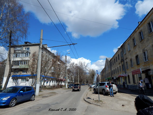 улица Гастелло во Владимире фото vgv