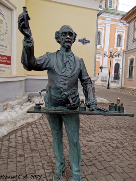 памятник Аптекарю на Георгиевской во Владимире фото vgv