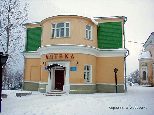 музей Старая Аптека во Владимире фото vgv
