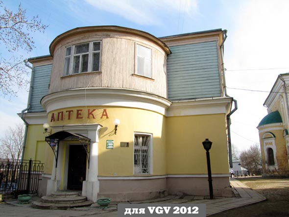 улица Георгиевская 3 Старая Аптека во Владимире фото vgv