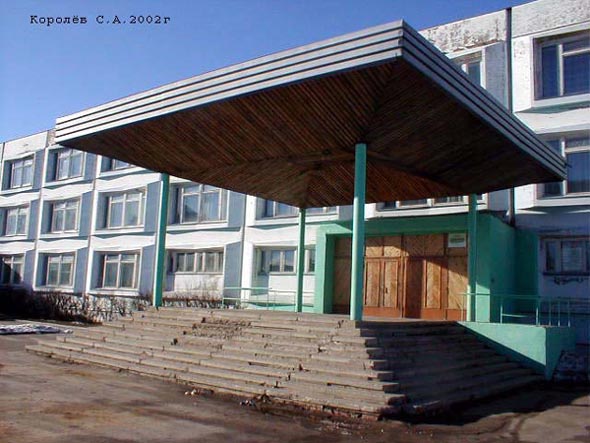 Лингвистическая гимназия 23 им. А.Г. Столетова во Владимире фото vgv