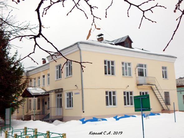 Детский сад N 33 комбинированного типа во Владимире фото vgv