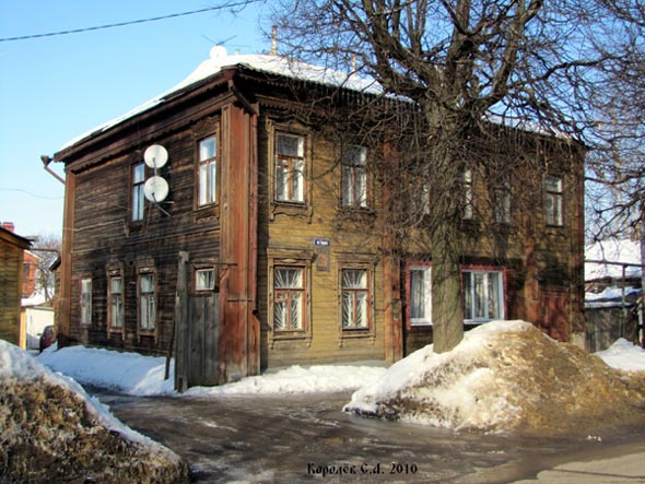 улица Герцена 31 во Владимире фото vgv