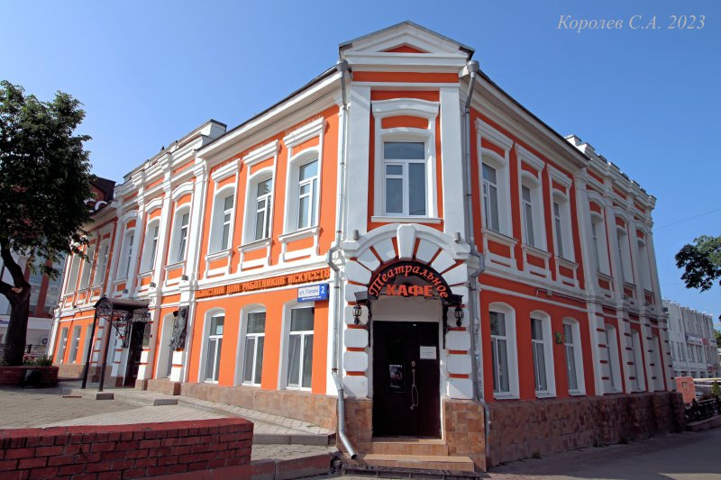 кафе Театральное в ОДРИ на Гоголя 2 во Владимире фото vgv