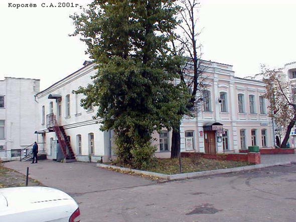 улица Гоголя 2 во Владимире фото vgv