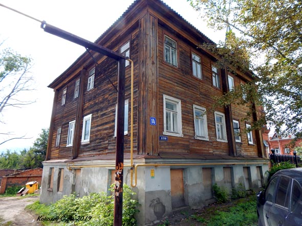 вид дома 14 на улице Гоголя до сноса в 2022 году во Владимире фото vgv