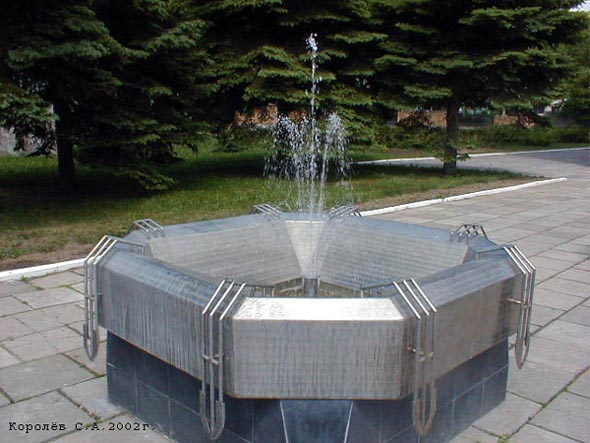 фонтан у здания Администрации города Владимира на Горького 36 во Владимире фото vgv
