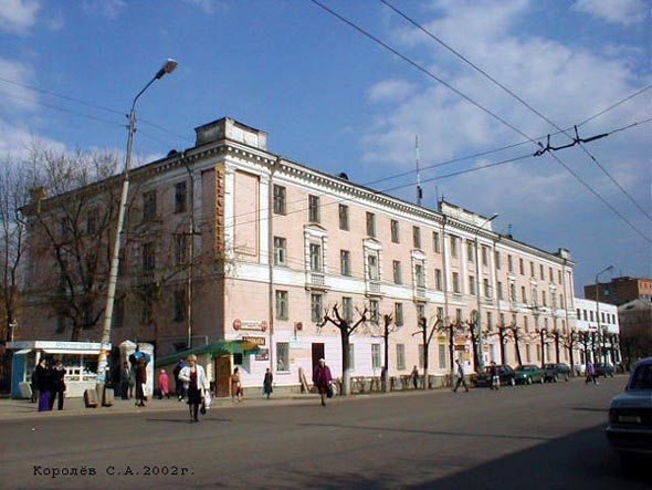 улица Горького 40 во Владимире фото vgv