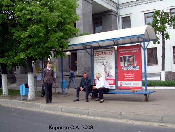 на остановке Всполье Гоького 42 из центра во Владимире фото vgv
