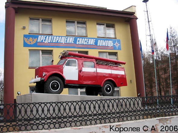 памятник Пожарная машина (установлен 2005) во Владимире фото vgv