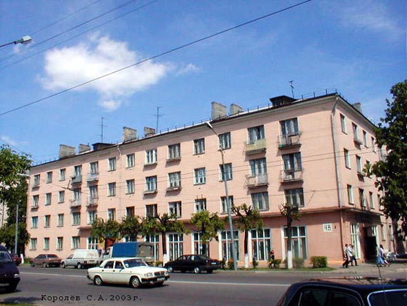 улица Горького 48 во Владимире фото vgv