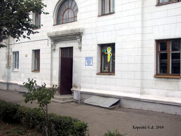 общежитие Строительного колледжа во Владимире фото vgv