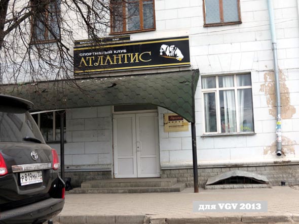 «закрыто 2018»лаунж кафе Вермишель во Владимире фото vgv