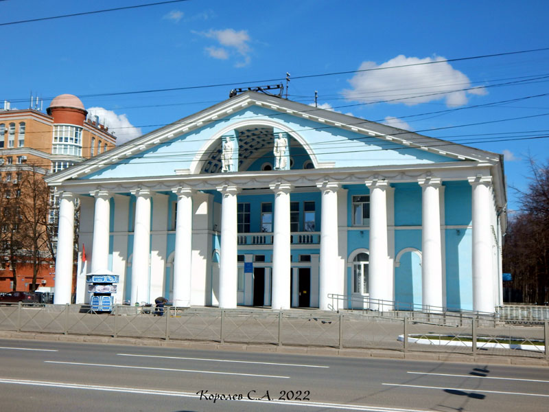 Городской Дворец культуры во Владимире фото vgv